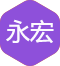 为客户提供满意的定制方案
